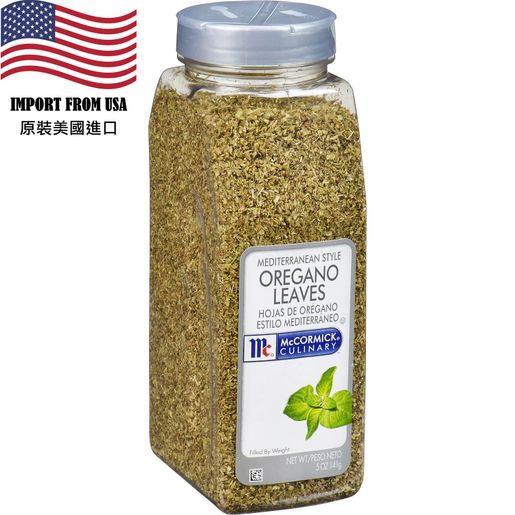 oregano jumbo